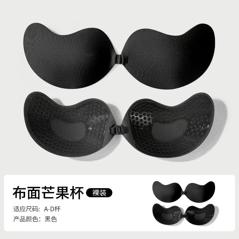 新款挂脖芒果胸贴隐形无痕聚拢婚纱礼服用透气布面文胸贴现货批发|undefined
