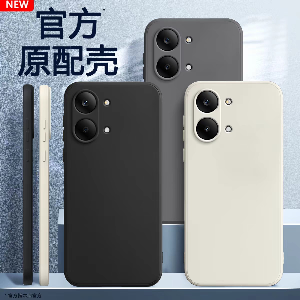 Suitable for Redmi Turbo5 Max mobile phone case REDMITurbo5 protective cover REDMI Xiaomi new liquid