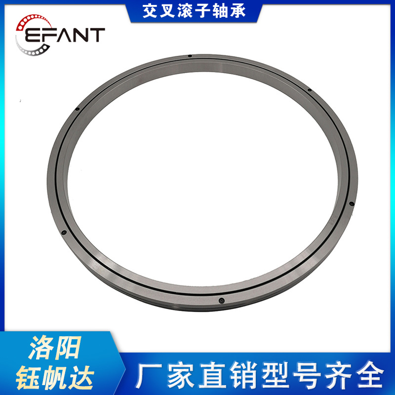 交叉滚子轴承替代进口机器人轴承ERBC20030 ERBC20035 ERBC22025