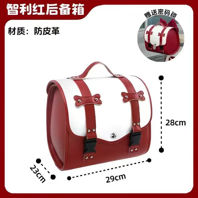 Suitable for Aima and Yadi electric scooters: large-capacity, waterproof rear storage bag, universal tail box for electric scooters