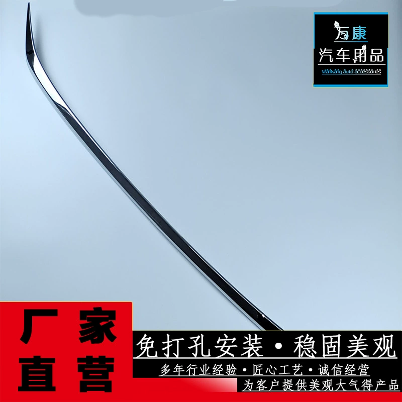 Подходит для 18-19 моделей Toyota восьмого поколения Camry модифицированных специальных фризов передних планок