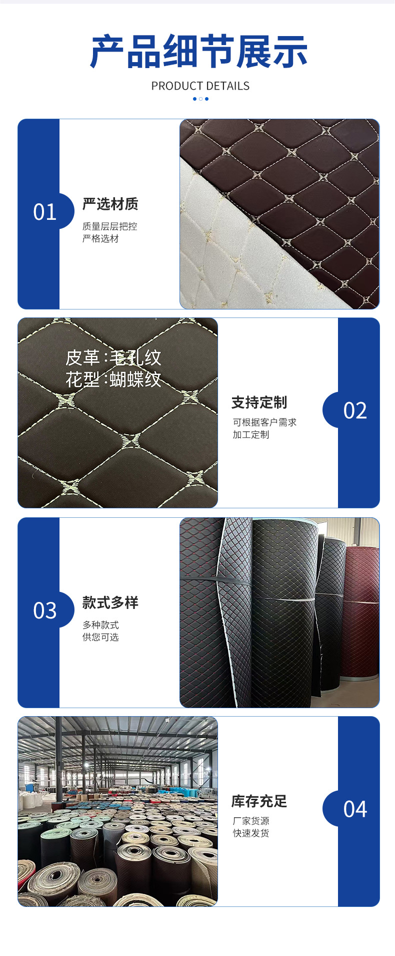 Cross-Border Leather Roll Materials for Car Floor Mats, Nappa Leather Raw Materials, Thickened Eco-Friendly Xpe Sponge, Embroidered Soft Upholstery Supplies