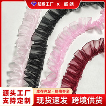2.5cm透明雪纺纱带蕾丝花边带手工DIY裙边礼服宠物配饰褶皱绸带
