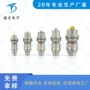 航空自锁推拉式fx104z02c053kn-h连接器