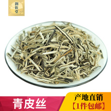��؛��Ƥ�z500g���Ļ���Ƥ��Ƥ������Ƥ���Ƥ������̽z