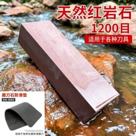 磨刀器/石/棒