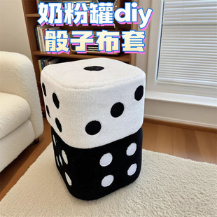 �̷�Ͱ���������Ă����Ӳ��׵��������̷۹�diy�̷۹�diy�Ӻ�ȫ