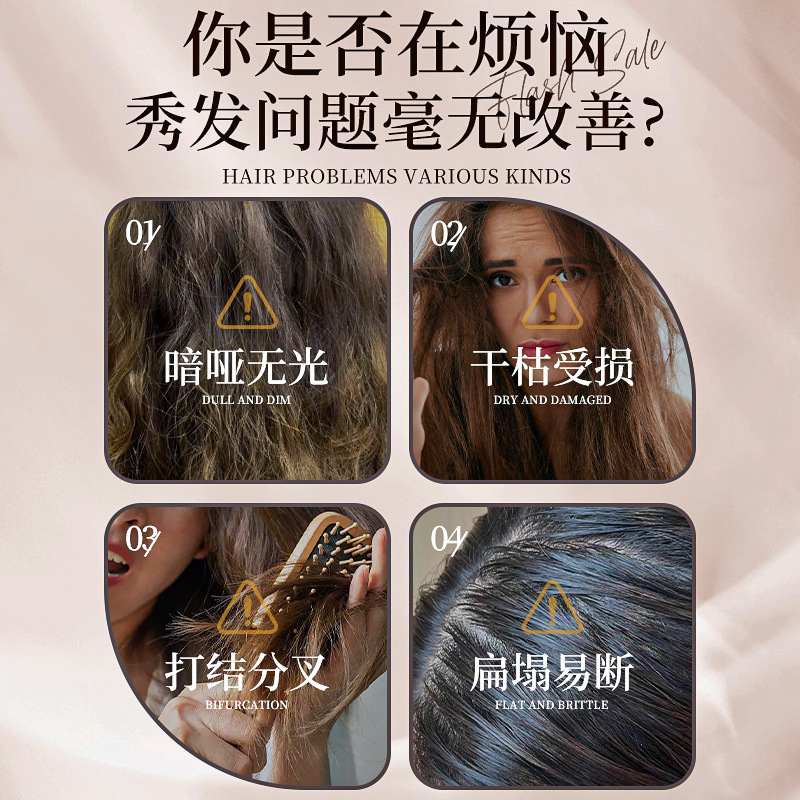 澳楠双芯瞬柔护发精油柔顺亮泽改善毛躁分叉不油蓬松香氛护发喷雾|undefined