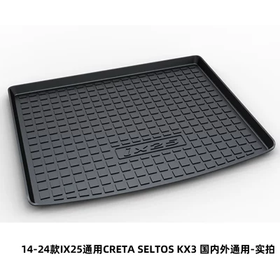 Mistra, Santa Fe, Elantra, Trunk Mat - 14-24-models-ix25-universal-creta-seltos-kx3-universal-at-home-and-abroad-dedicated-car