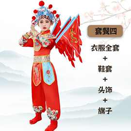 六一小荷风采刀马旦戏曲服装儿童演出服花木兰京剧豫剧服装