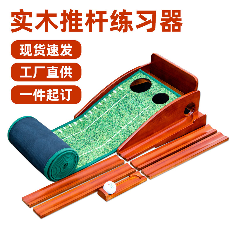 スポットゴルフパッティング練習器具ゴルフ無垢材練習ブランケット屋内ゴルフ用品グリーンパッティングマット|undefined