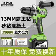 �����13���ןoˢ���荴��ʳ���D�늛_���๦��ͨ�ô�|늳�