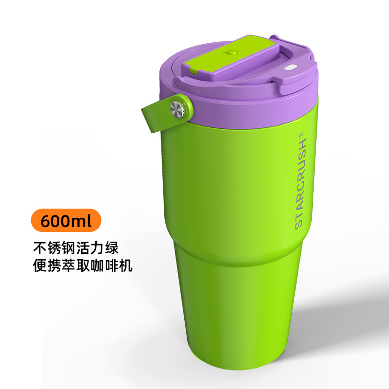 녹색 304 스테인레스 스틸 600ML