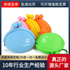 外出硅胶零食包 宠物训练袋狗狗户外训练包便携腰包带挂扣 新款