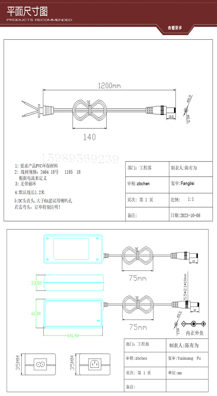BYX6-150W-详情页_06.jpg
