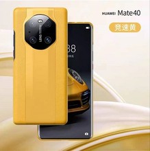 适用于华为mate40pro手机壳全包防摔超薄秒变保时捷40pro+无边框