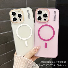 フロスト柔らかい砂磁気吸引はiphone16 promax携帯ケースのシンプルなリンゴ15全包転倒防止保護カバーを適用する