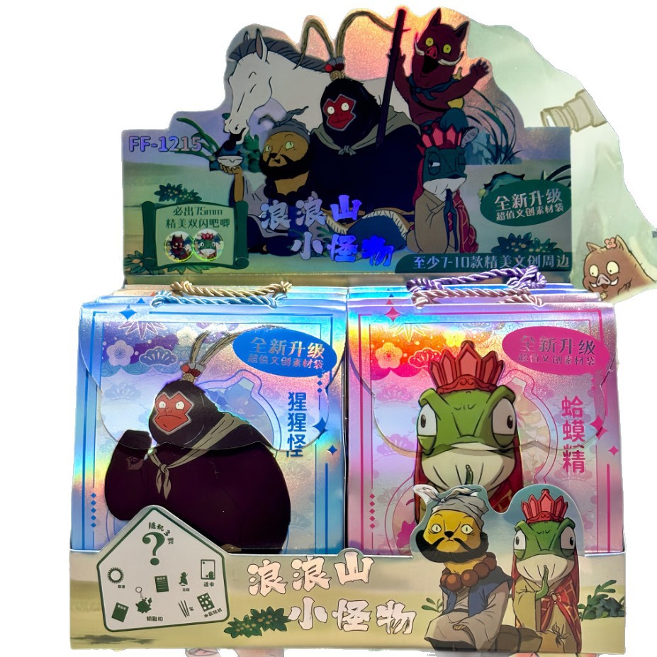 Langlangshan bolsas ciegas pegatinas insignia bolígrafo de agua estudiantes acompañantes de regalo de día bolsas ciegas escritorios