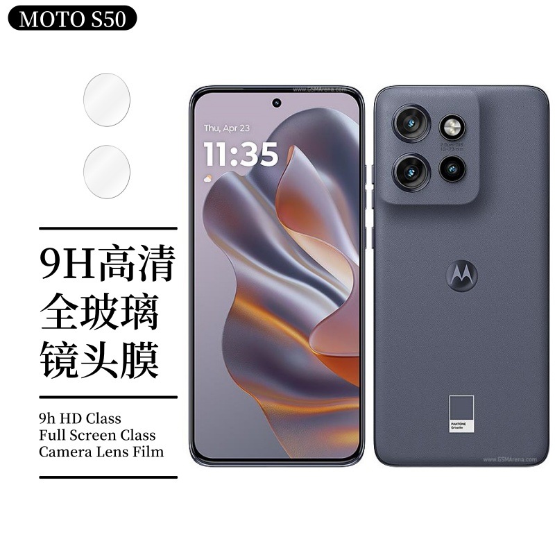 Aplicable a MOTO S50 película protectora de pantalla de teléfono móvil metal ojo de halcón AR lente de aumento de lente película de cabeza separación red transparente a prueba de polvo