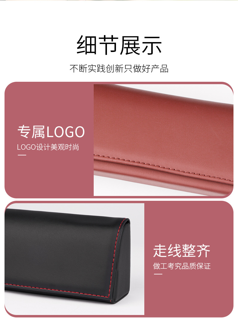 Car Glasses Case, Car Leather Sun Visor, Multi-Functional Storage Bill Holder, Car Sunglasses Case Can Be Ordered with Logo