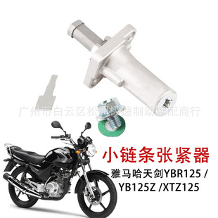 �m����섦YBR125С朗l���o�� ���R��YB125Z XTZ125朗l�{����