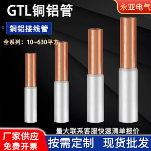 GTL�~�X�^�ɽӾ��� �~���X���p�^�Ӿ��܉���ʽ�~�X��