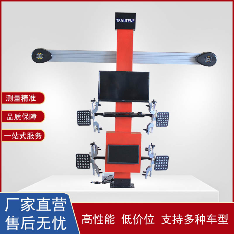 Equipo de detección de posicionamiento de cuatro ruedas del automóvil 3D pequeño y mediano instrumento de posicionamiento de cuatro ruedas 3D instrumento de posicionamiento de cuatro ruedas del automóvil