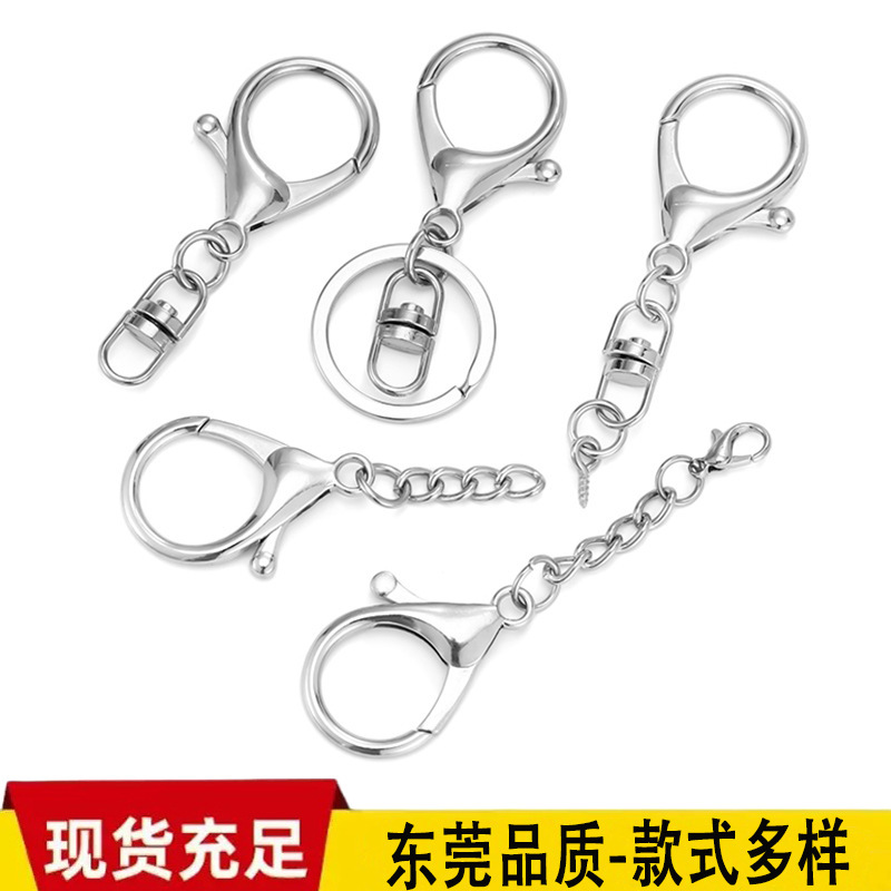 Lobster Clasp Keychain Three-Piece Set Figure-Eight Alloy Keychain Backpack Pendant Handmade Materials DIY Jewelry Accessories