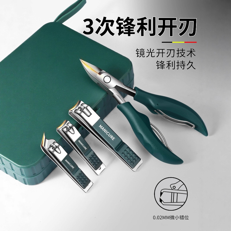 爪切りセット、爪溝専用爪切り、イーグルビルペンチ、ペディキュアツール、家庭用角質かみそり、鼻毛はさみ|undefined