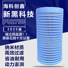 ���䴫��PU2750����H7 H5����M5�������������ͳ�������оAF26431