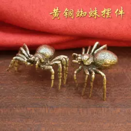 金属工艺品;钥匙扣及钥匙扣配件;钥匙扣