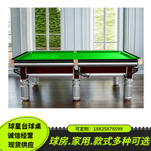 �½�3.2��̨����˹�Z����������׼��������ʽ��ʽ�ڰ˄�������̨