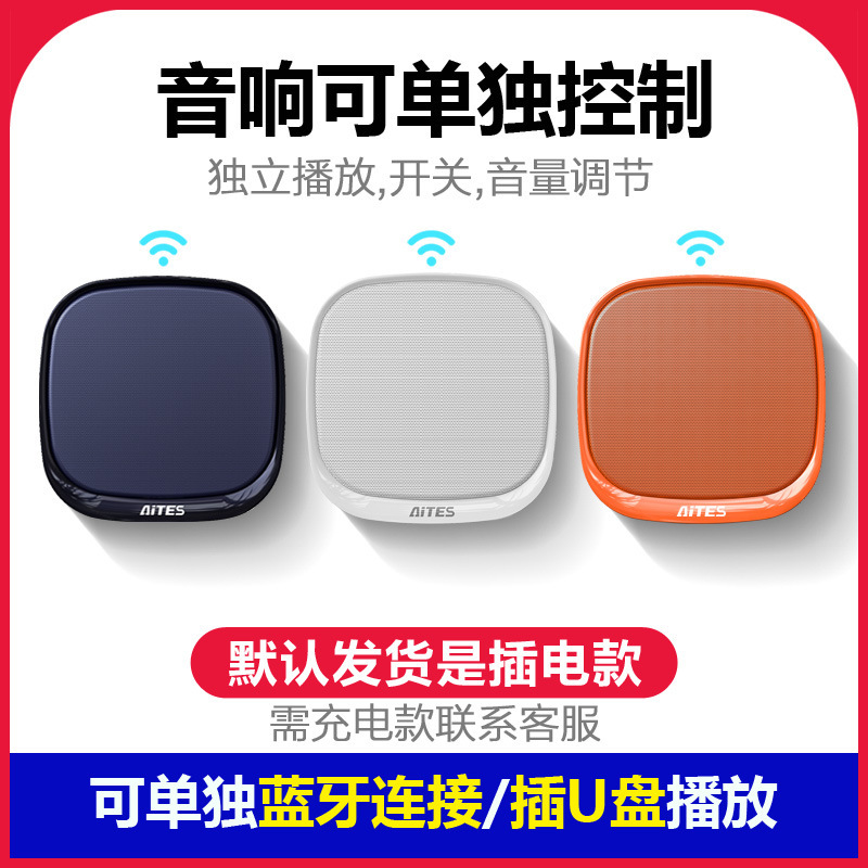 複数台の同期壁掛け音響商用配線なしレストランが多くの美容院吊り式bluetoothスピーカー店舗用|undefined