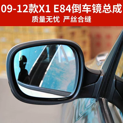 Suitable for 09-12 Bmw X1 Rear mirror/rearview mirror assembly