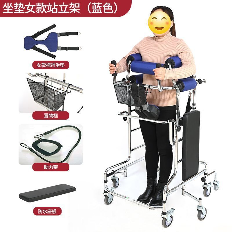 高齢者中風片麻痺リハビリ歩行車下肢補助器歩行訓練足歩行器歩行車|undefined