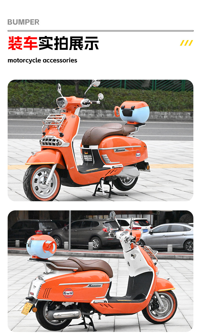 Suitable for Stone ape Victoria Honda 125 net red gas tank tail box electric motorcycle trunk