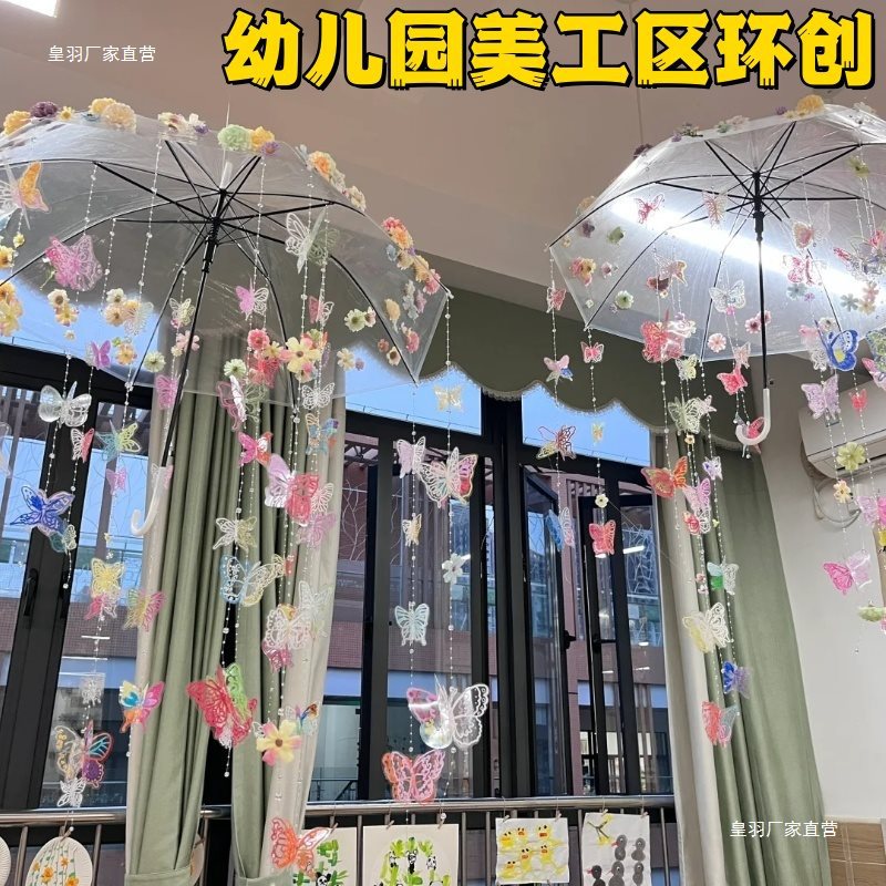幼儿园教室吊饰