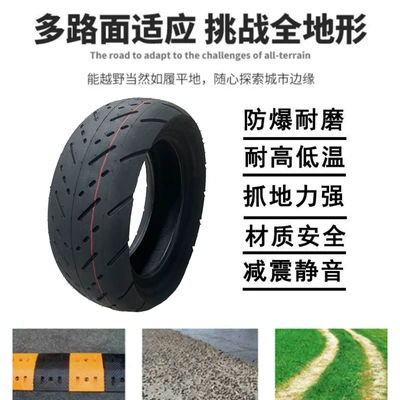 6-Layer Thickeneded Wear-Resistant and – Elektrikli avtomobil şinləri