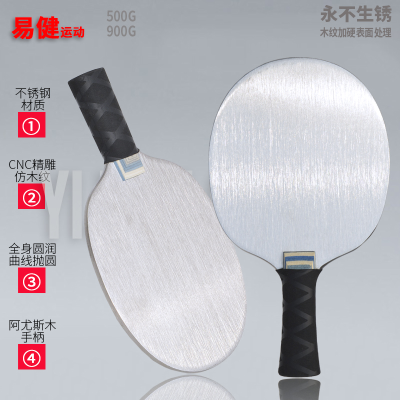 Upgraded Stainless Steel Table Tennis Racket, Table Tennis Iron Racket, Weight-Bearing Practice Racket, Table Tennis Blade, Table Tennis Racket, Metal Racket