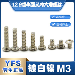 �M��12.9����A�^�������ݽzM3*5*6*8*10*12*14*16*18*2025僰��