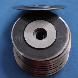 Titanium alloy round knife hob round knife slitting machine blade high speed steel slitting knife flat round knife