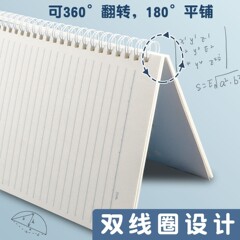 Deli Notebook, A4 Coil Notebook, Spiral-bound Book, Kraft Paper Student Planner, Simple & Cute Cartoon Design—Wholesale