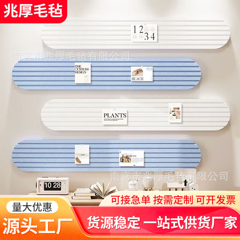 Cross-Border Supply Background Bulletin Board Felt Board Photo Wall Dyi Display Wall Concave Note Message Board Creative Wall Cross-Border Supply Background Bulletin Board Felt Board Photo Wall Dyi Display Wall Concave Note Message Board Creative Wall