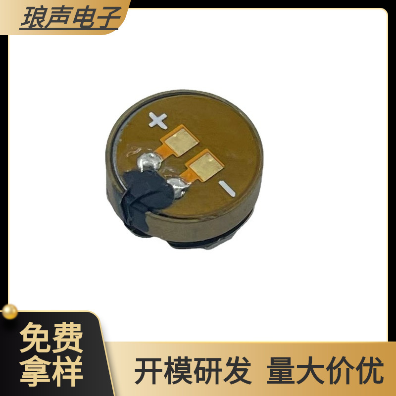 Source Factory 8Ω0.8W Bone Conduction Speaker Bone Conduction Earphones/Bracelet Speaker Mini