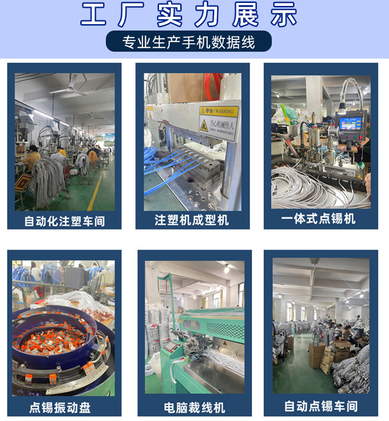 12.9生产实力展示