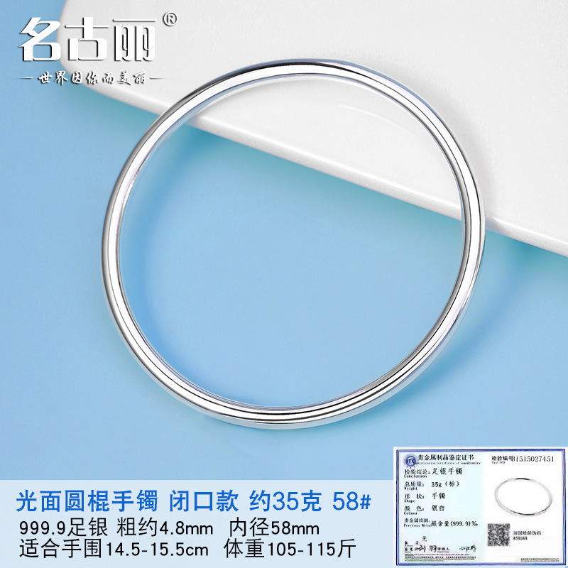 Pulsera de plata esterlina mujer 9999 plata pura brillante abierto anillo liso sólido moda simple pulsera para novia pulsera de plata esterlina