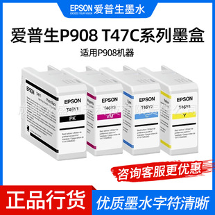 ��*��*��P908 T47Cϵ��ԭ�bī��10ɫ���b 10ɫīˮ1���b (50mL)