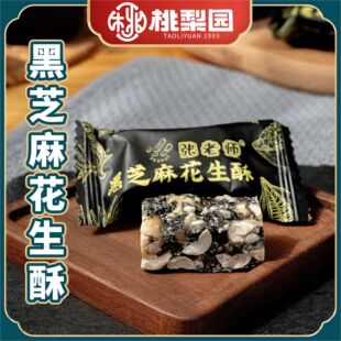 ��֥�黨������ɢ�Q���lõ���ٽ�ϲ���ؑc���S����ʽ����С����ʳ