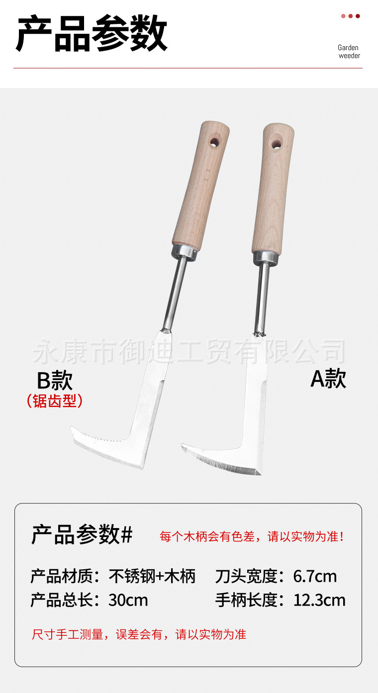四款除草器_04.jpg