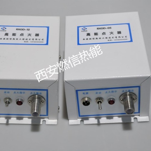 锅炉点火器厂家 电子高能点火器便携式点火器高炉点火器